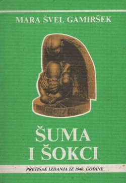 Šuma i Šokci (pretisak iz 1940)