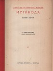 Mutivoda I-II