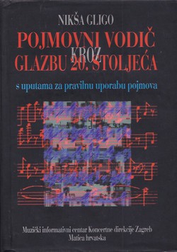 Pojmovni vodič kroz glazbu 20. stoljeća