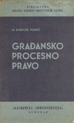 Građansko procesno pravo (2.dop. i prerađ.izd.)