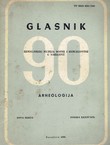 Glasnik Zemaljskog muzeja Bosne i Hercegovine u Sarajevu. Arheologija. Nova serija XXXIV/1979