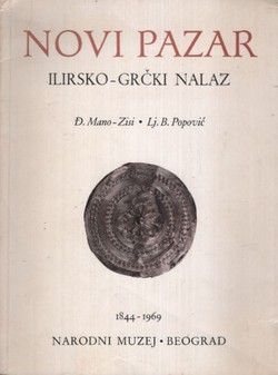 Novi Pazar. Ilirsko-grčki nalaz