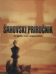 Šahovski priručnik za igrače, suce i organizatore