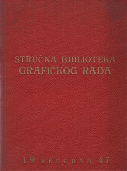 Stručna biblioteka "Grafičkog rada"