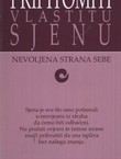 Pripitomiti vlastitu sjenu. Nevoljena strana sebe