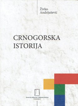 Crnogorska istorija