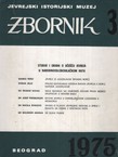 Zbornik Jevrejskog istorijskog muzeja 3/1975 (Studije i građa o učešću Jevreja u Narodnooslobodilačkom ratu)