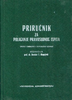 Priručnik za polaganje pravosudnog ispita (2.izmj. i dop.izd.)