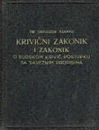 Krivični zakonik i zakonik o sudskom kriv. postupku sa saveznim propisima