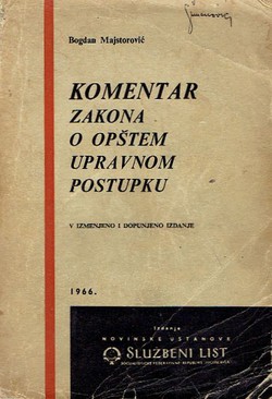 Komentar Zakona o opštem upravnom postupku (5.izme. i dop.izd.)