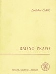 Radno pravo