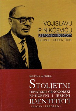 Stoljetni hrvatski i crnogorski književni i jezični identiteti