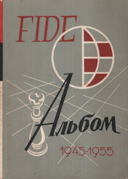 FIDE Al'bom 1945-1955