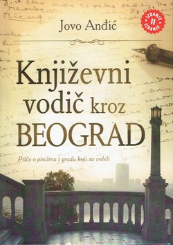 Književni vodič kroz Beograd. Priče o piscima i gradu koji su voleli (2.izd.)