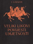 Veliki likovi povijesti umjetnosti