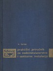 Praktični priručnik za vodoinstalaterstvo i sanitarne instalacije