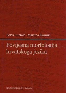 Povijesna morfologija hrvatskoga jezika