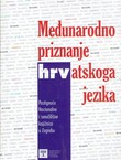 Međunarodno priznanje hrvatskoga jezika