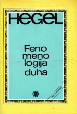 Fenomenologija duha (3.izd.)