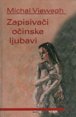 Zapisivači očinske ljubavi