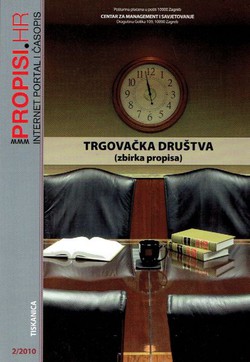 Trgovačka društva (zbirka propisa)