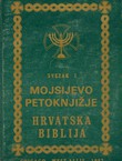 Hrvatska Biblija I. Mojsijevo Petoknjižje