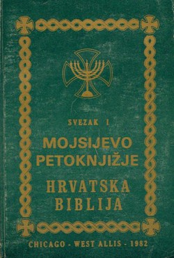 Hrvatska Biblija I. Mojsijevo Petoknjižje