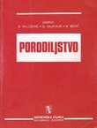 Porodiljstvo (6.izd.)