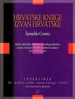 Hrvatske knjige izvan Hrvatske. Španjolska Croatica