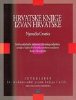 Hrvatske knjige izvan Hrvatske. Njemačka Croatica