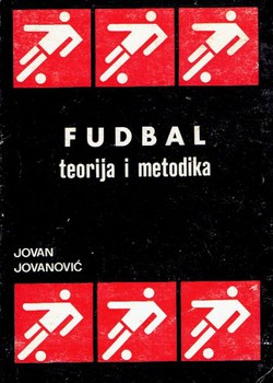 Fudbal. Teorija i metodika (2.dop.izd.)