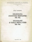 Bibliografija jugoslovenske orijentalistike 1918-1945. / Bibliography of Yugoslav Oriental Studies 1918-1945.