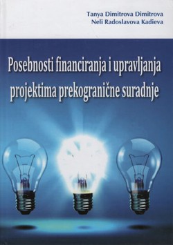 Posebnosti financiranja i upravljanja projektima prekogranične suradnje