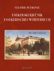 Esekerski rječnik / Essekerisches Wörterbuch