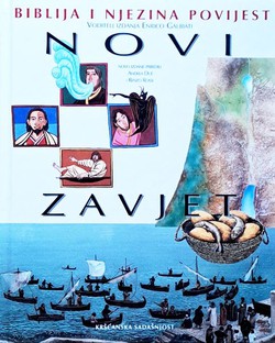 Biblija i njezina povijest. Novi Zavjet