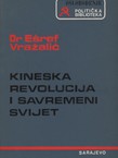 Kineska revolucija i savremeni svijet