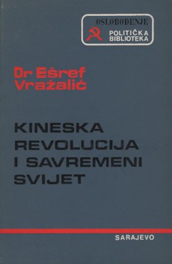 Kineska revolucija i savremeni svijet