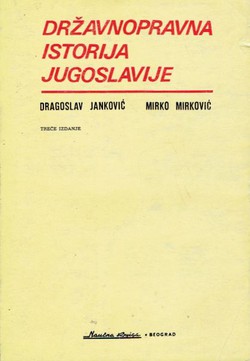 Državnopravna istorija Jugoslavije (3.izd.)