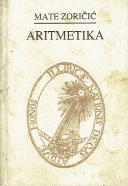 Aritmetika (pretisak iz 1766)