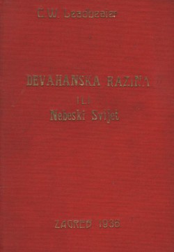 Devahanska razina ili Nebeski Svijet