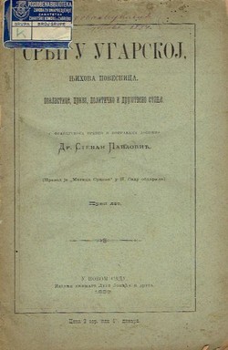 Srbi u Ugarskoj. Njihova povesnica, povlastice, crkva, političko i društveno stanje