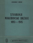 Stvaranje makedonske države 1893-1945