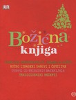 Božićna knjiga