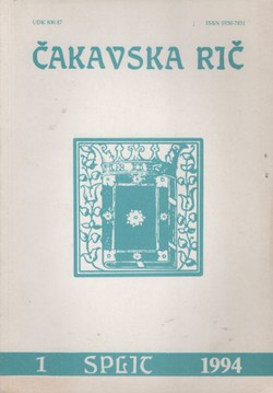 Čakavska rič 1/1994