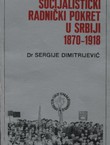 Socijalistički radnički pokret u Srbiji 1870-1918