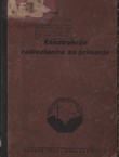 Konstrukcije radiostanice za primanje I-II