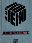 Ko je ko u Srbiji 1991.