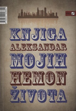 Knjiga mojih života