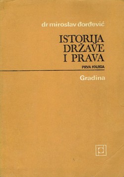 Istorija države i prava I. (3.izd.)