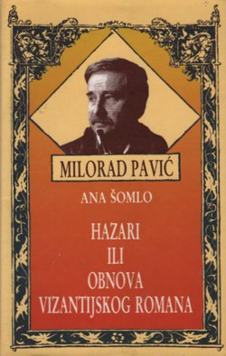 Hazari, ili obnova vizantijskog romana. Razgovori sa Miloradom Pavićem